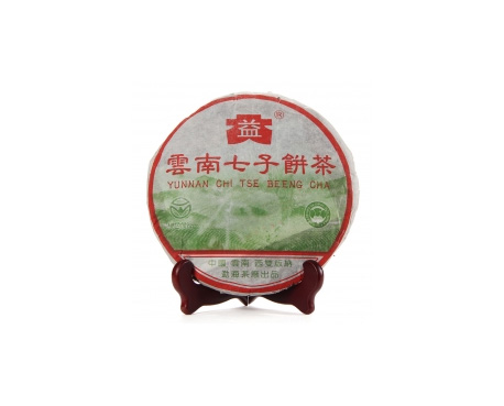 汝南普洱茶大益回收大益茶2004年彩大益500克 件/提/片